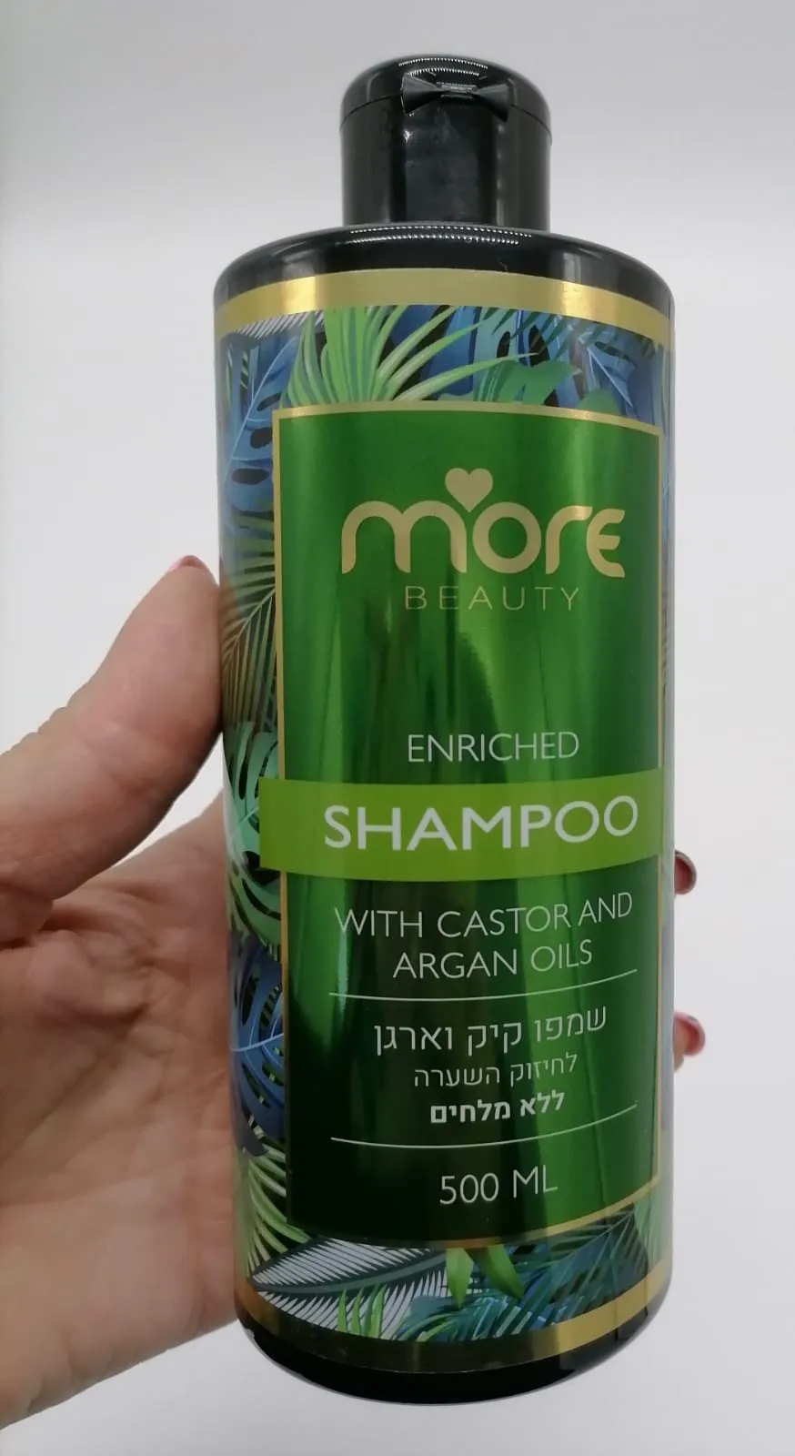 Dead Sea Shampoo With Castor And Argan Oils DS109